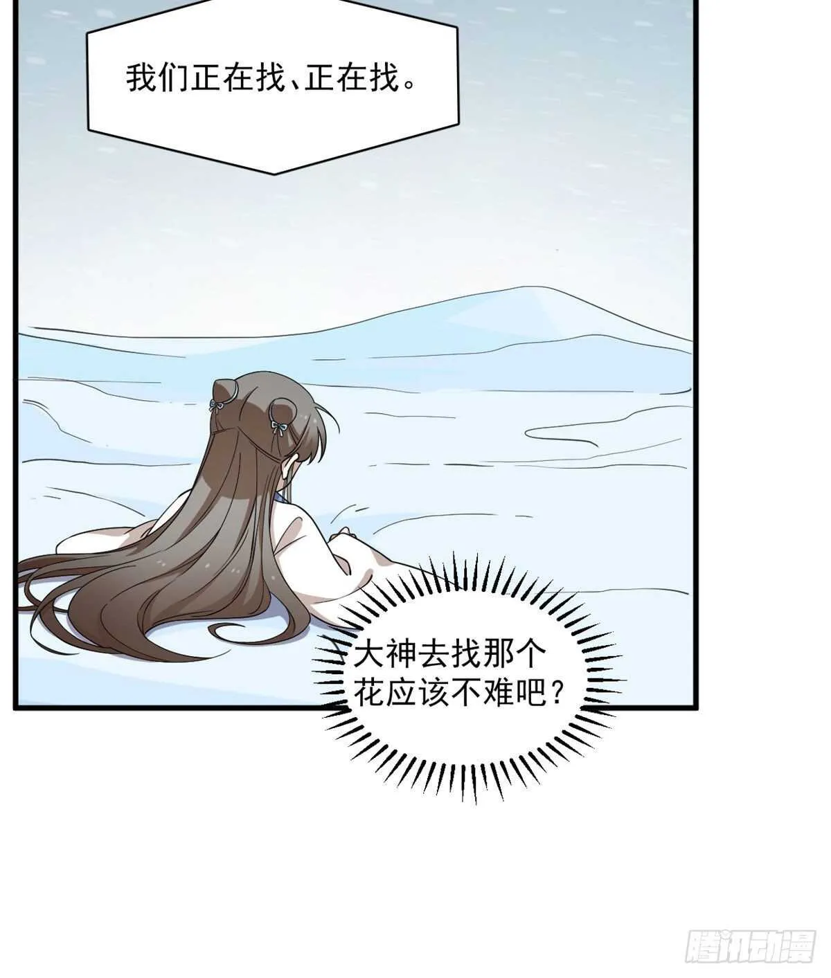 206 第18页