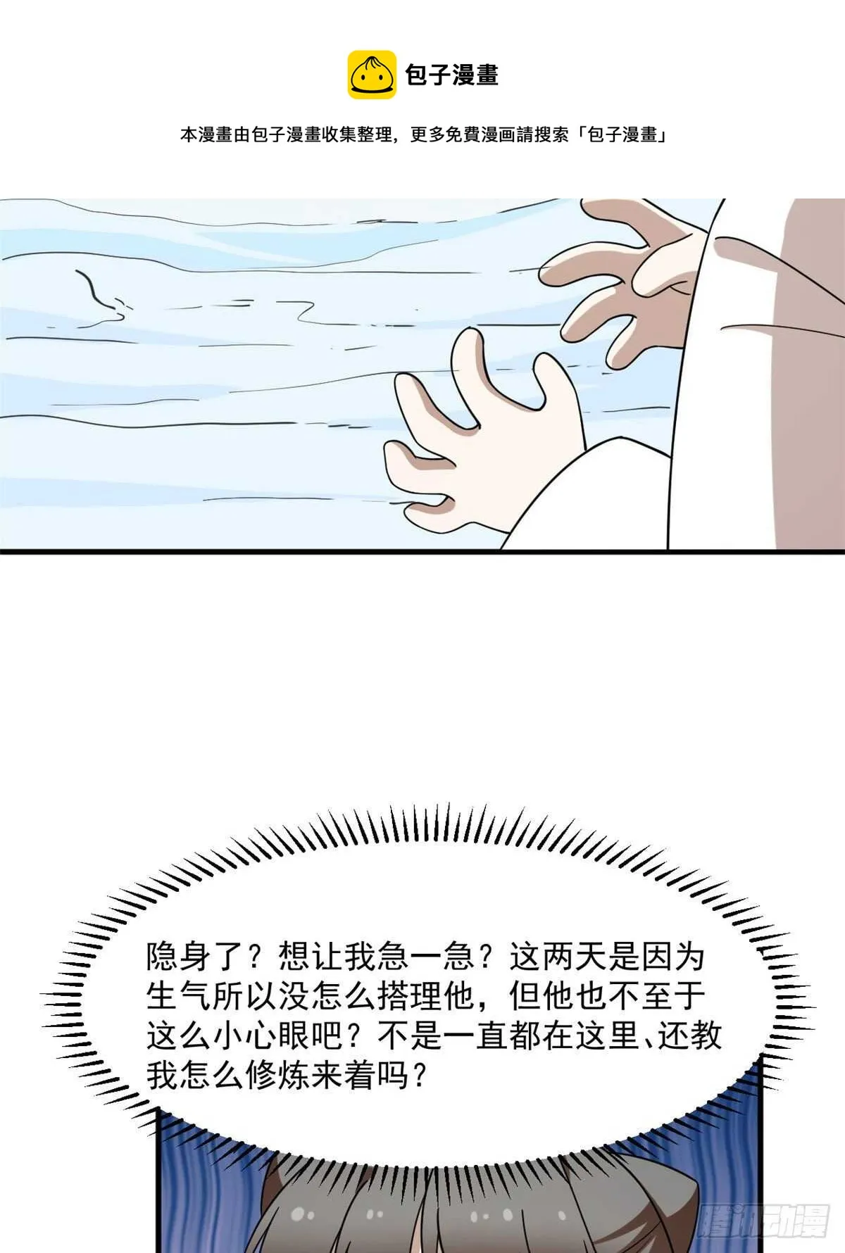 206 第21页