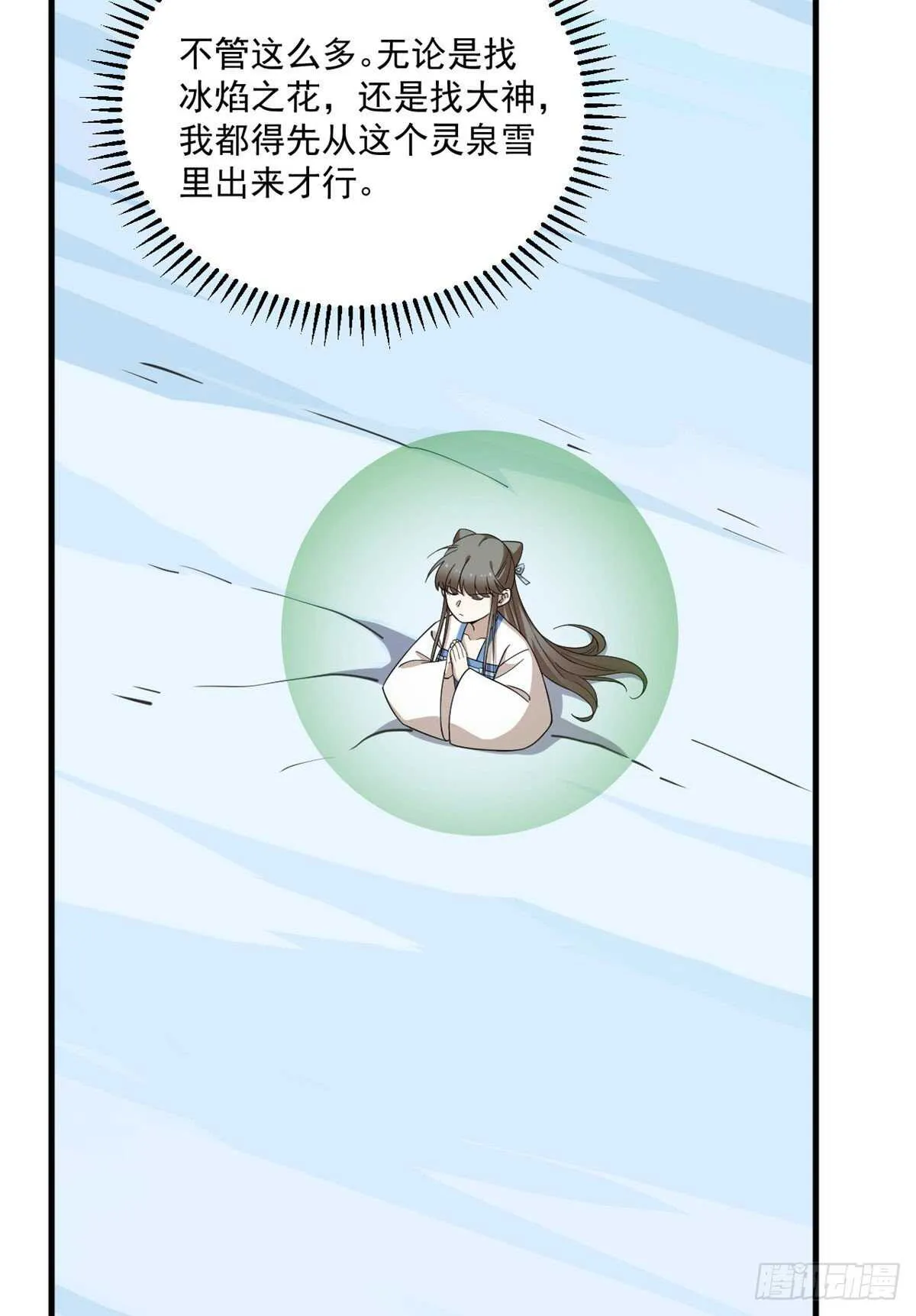 206 第23页