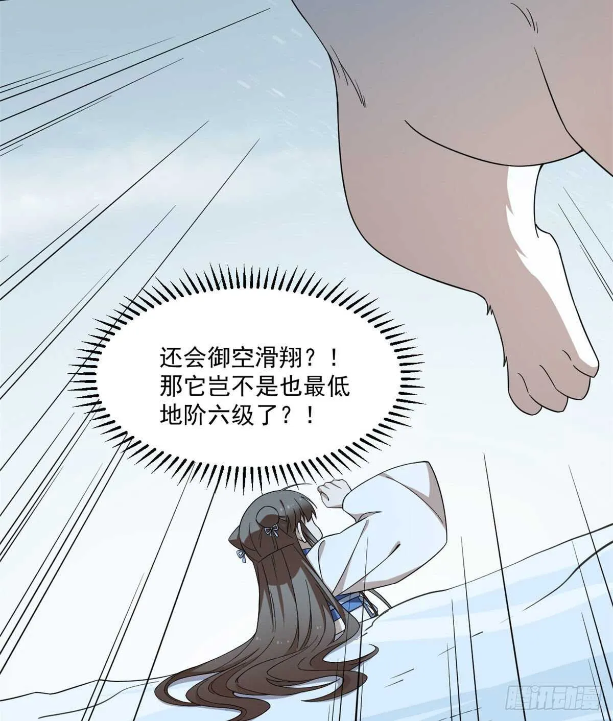 206 第37页