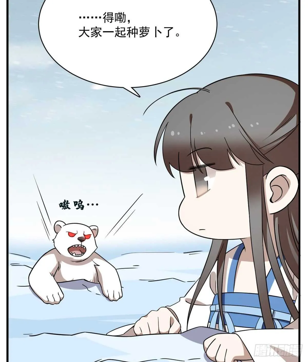 206 第43页