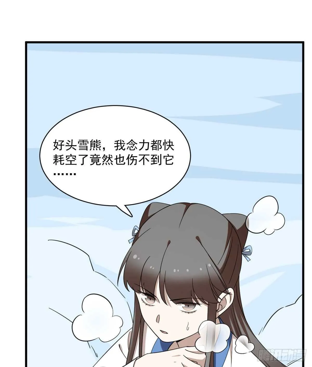 206 第50页
