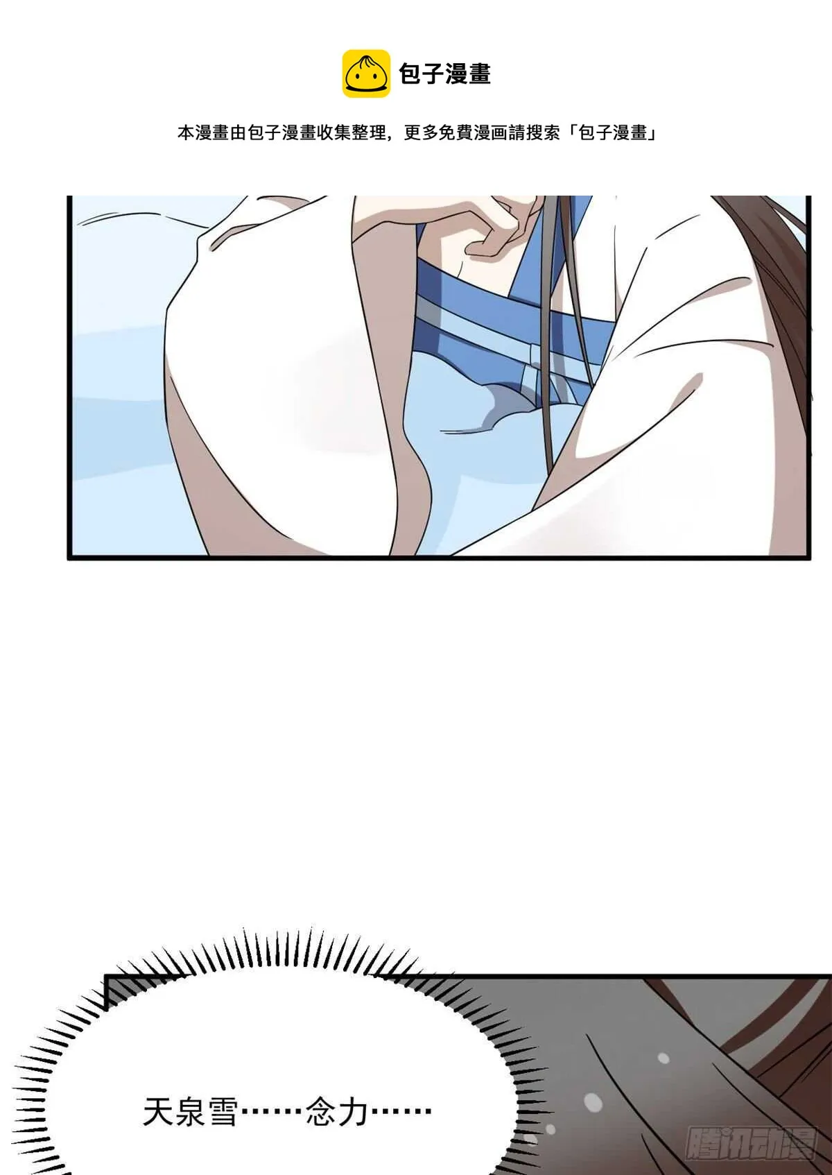 206 第51页