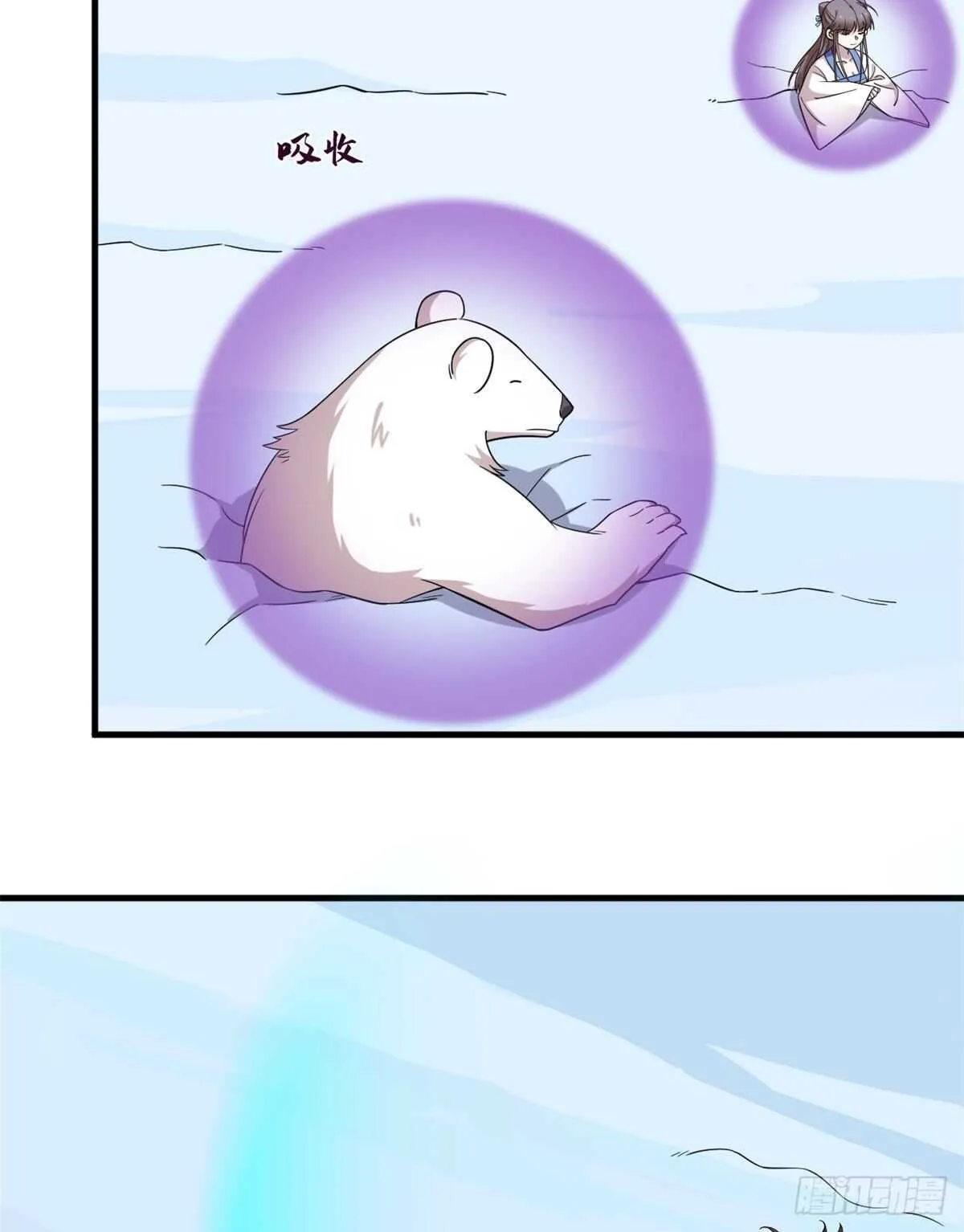 207 第4页