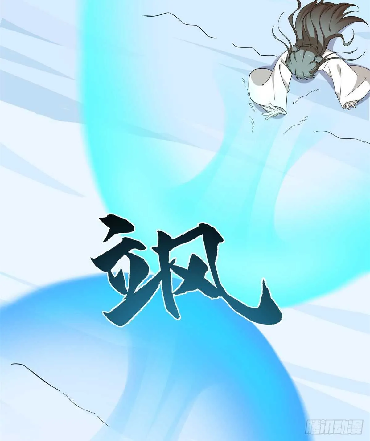 207 第5页