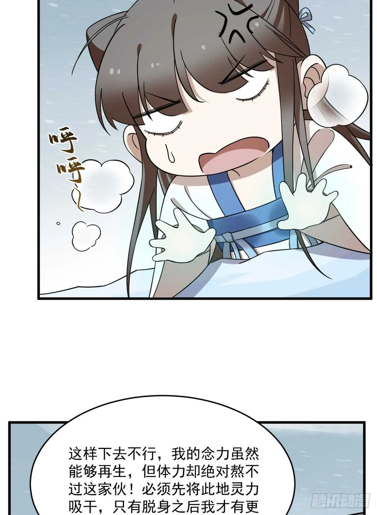 207 第7页