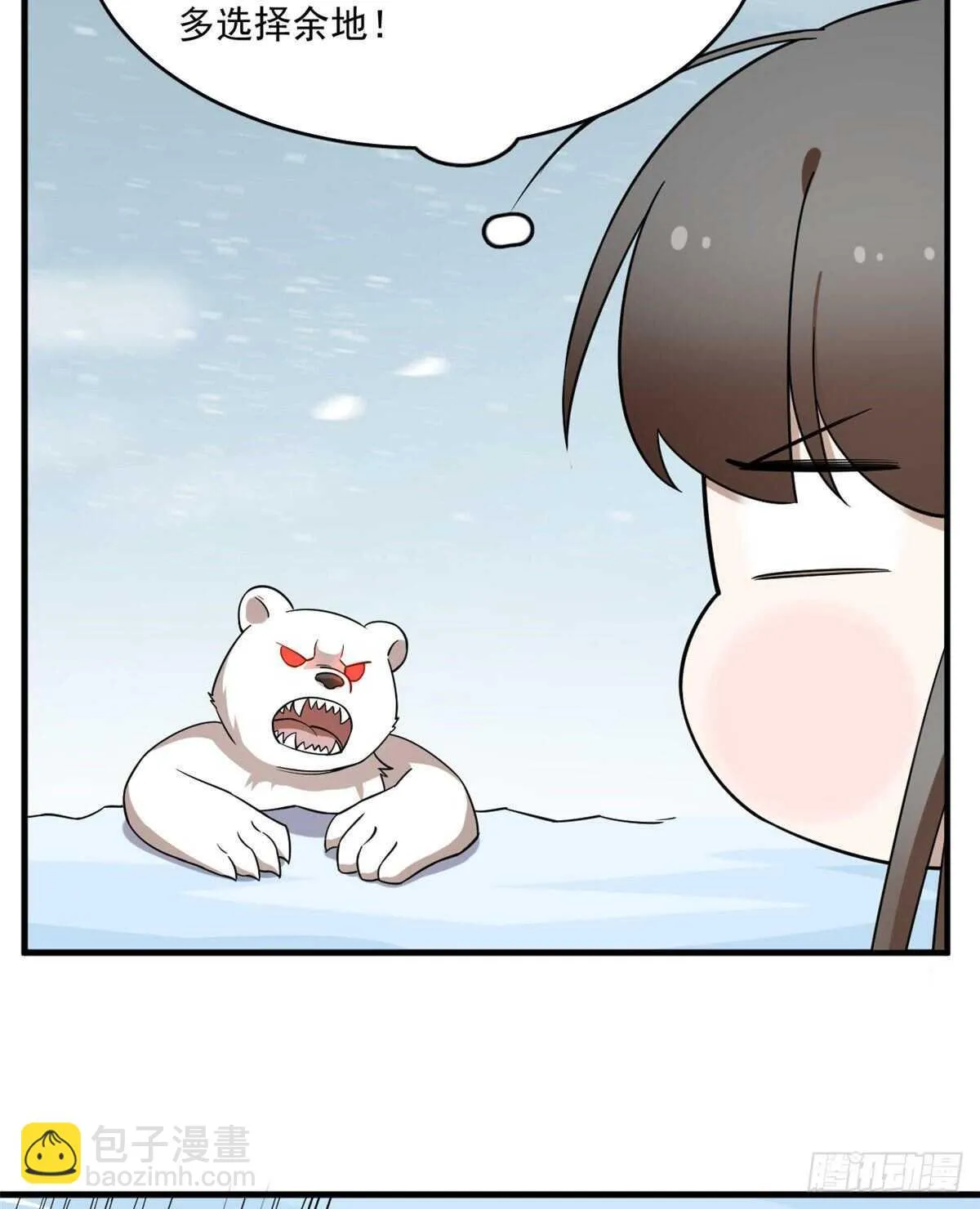 207 第8页