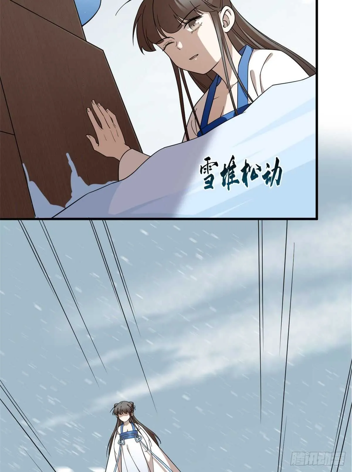 207 第12页