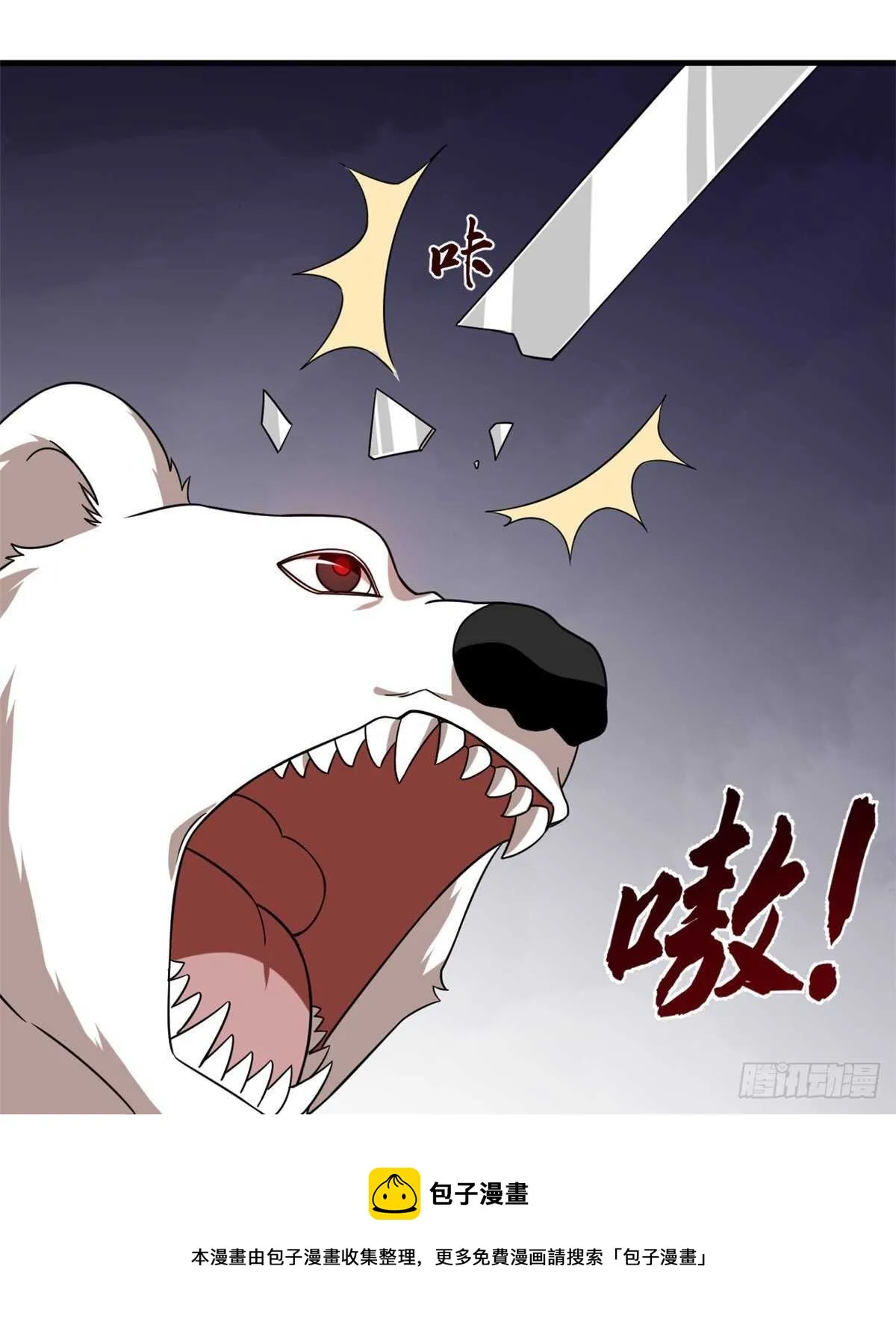 207 第21页