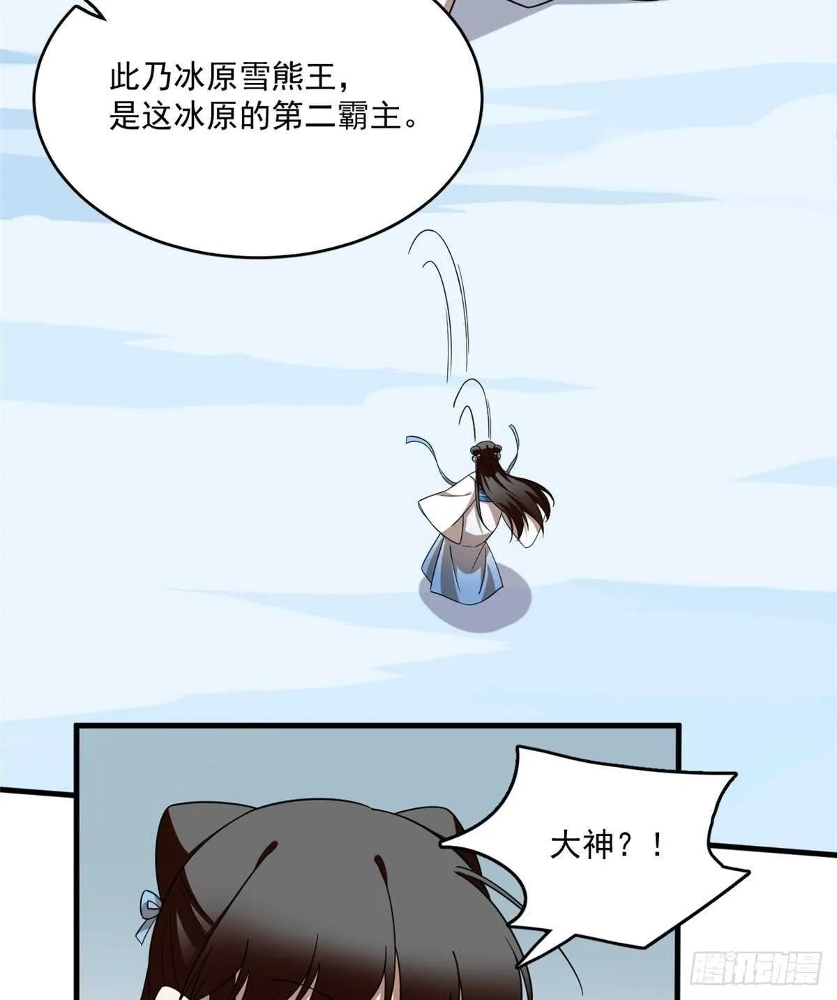 207 第23页