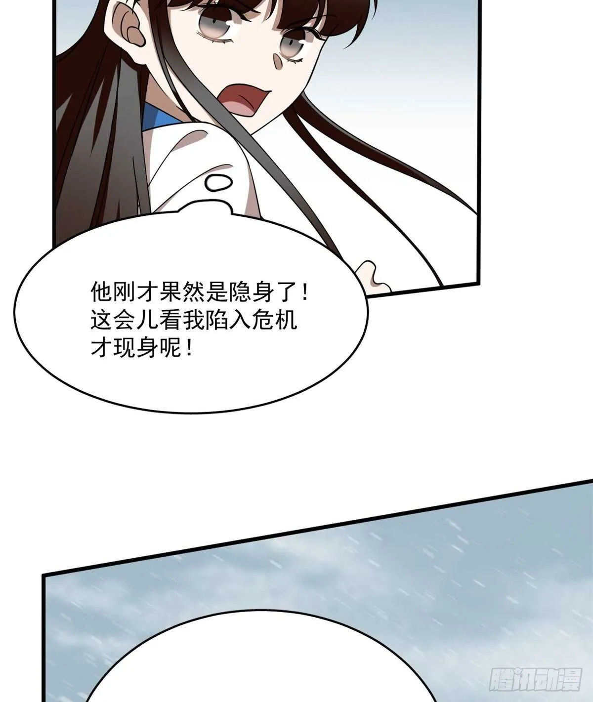 207 第24页