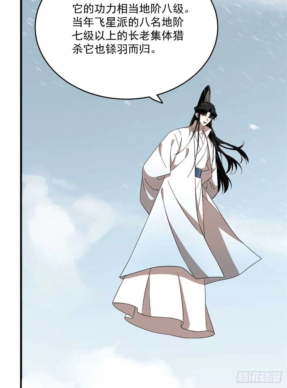 207 第25页
