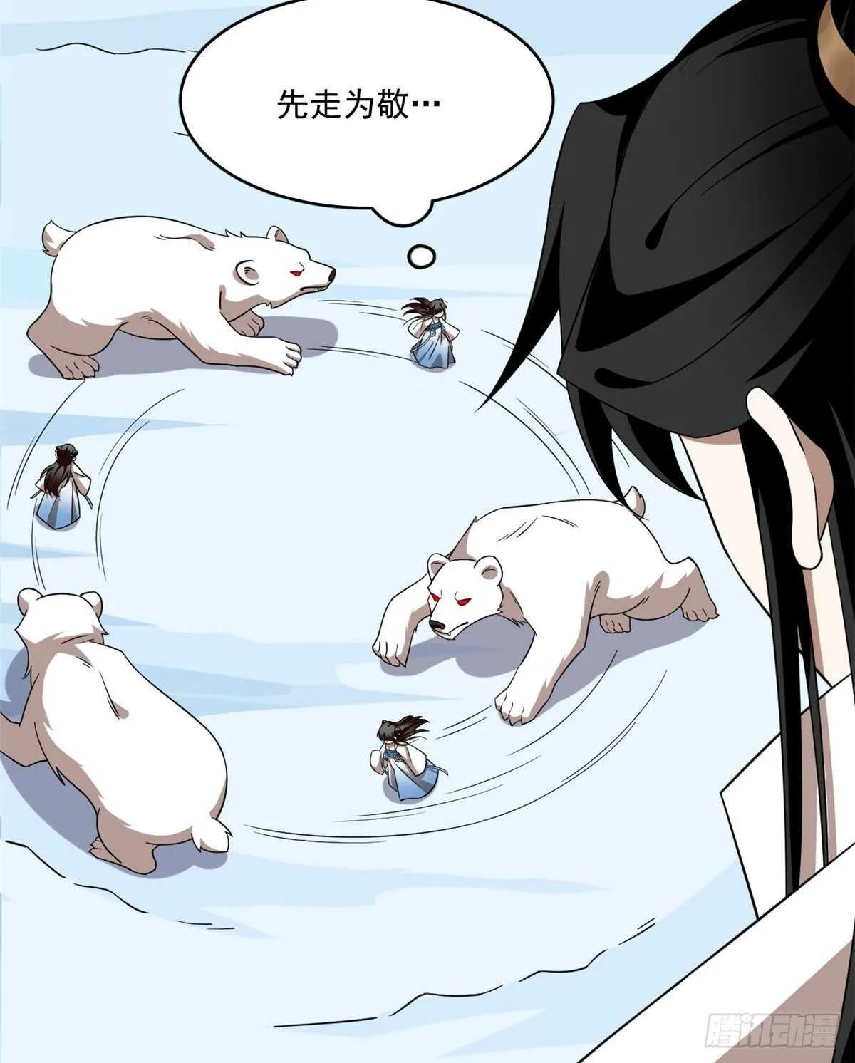 207 第28页