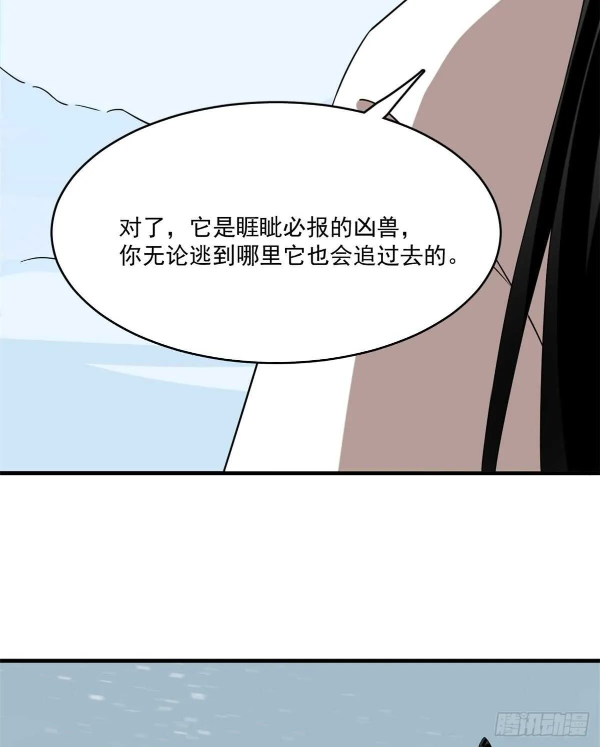 207 第29页