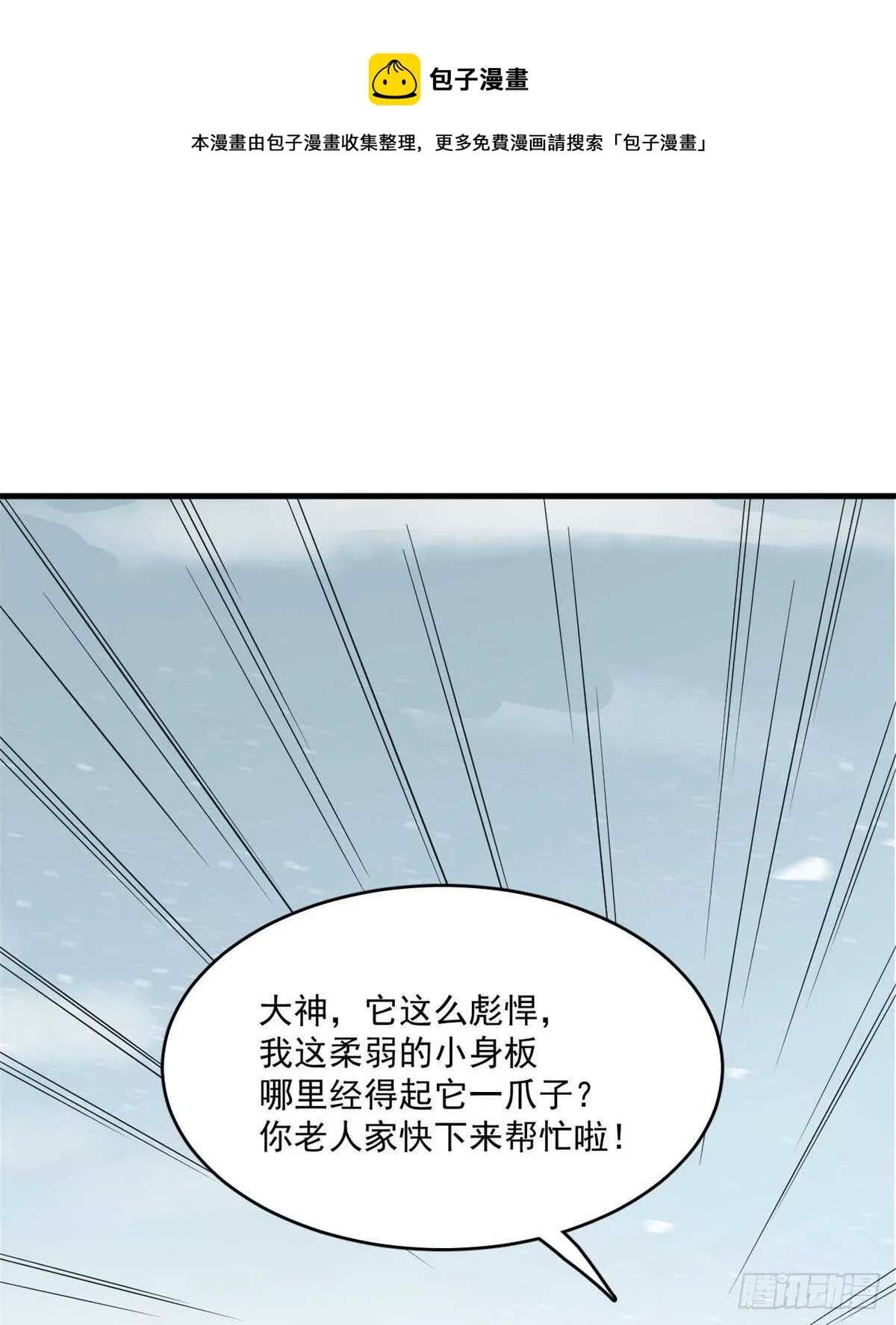 207 第31页
