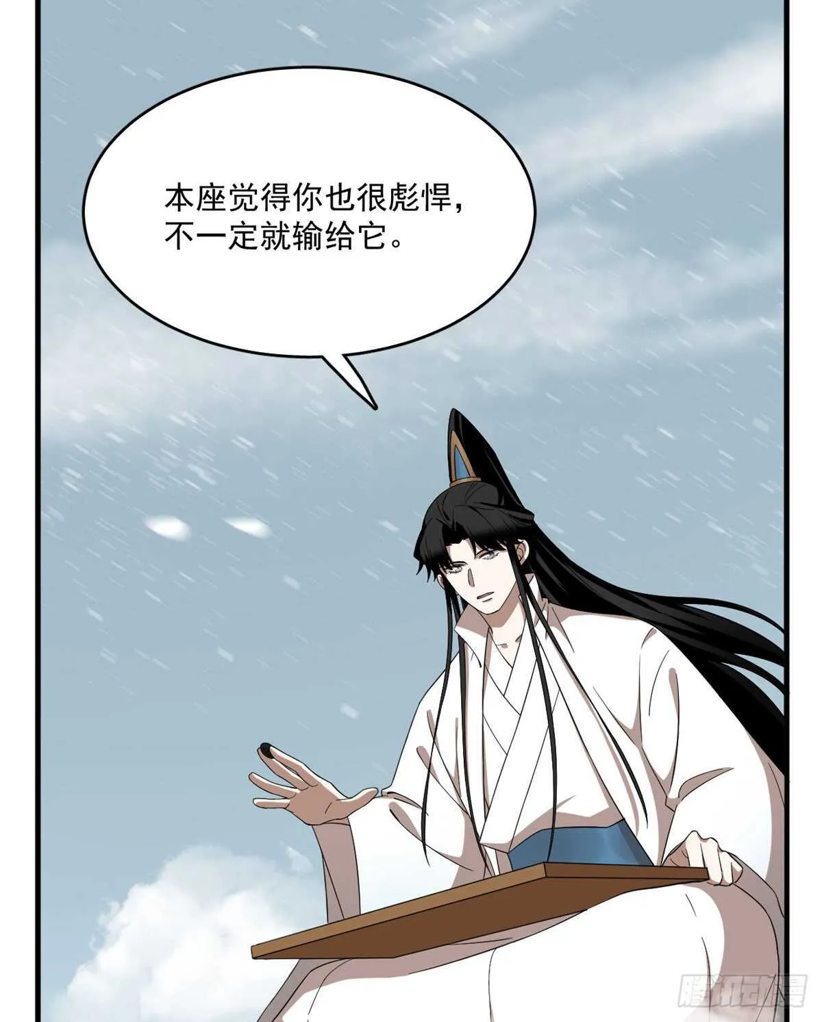 207 第33页