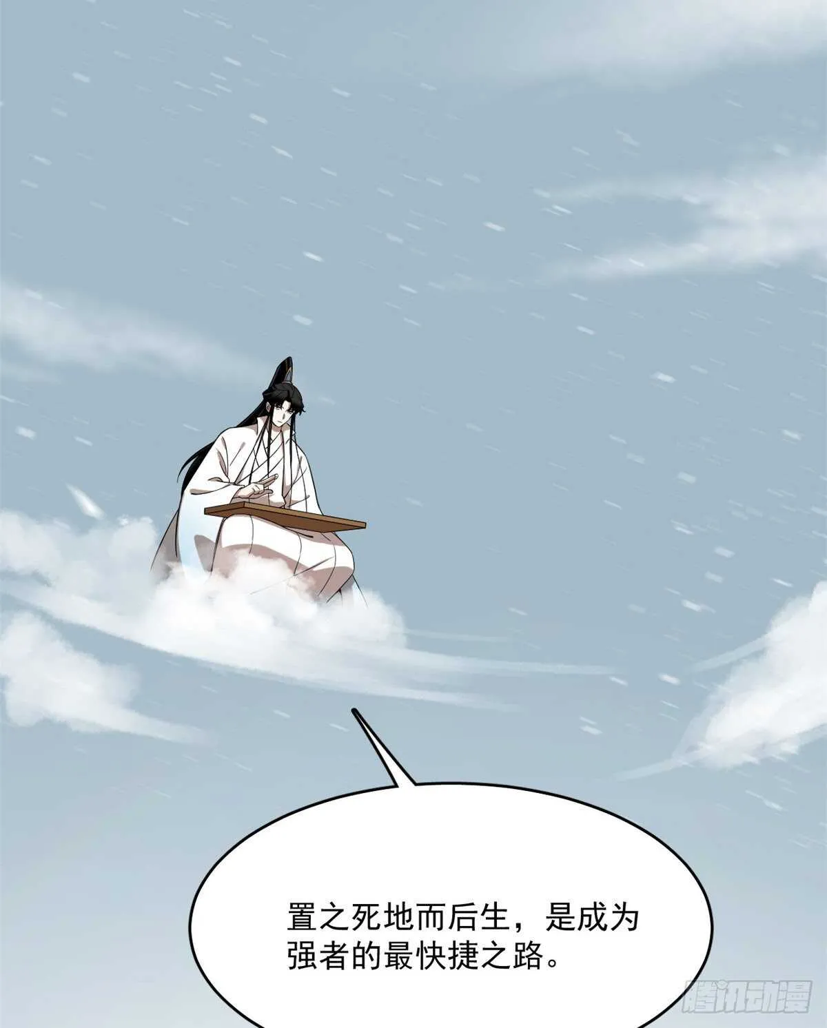 207 第35页