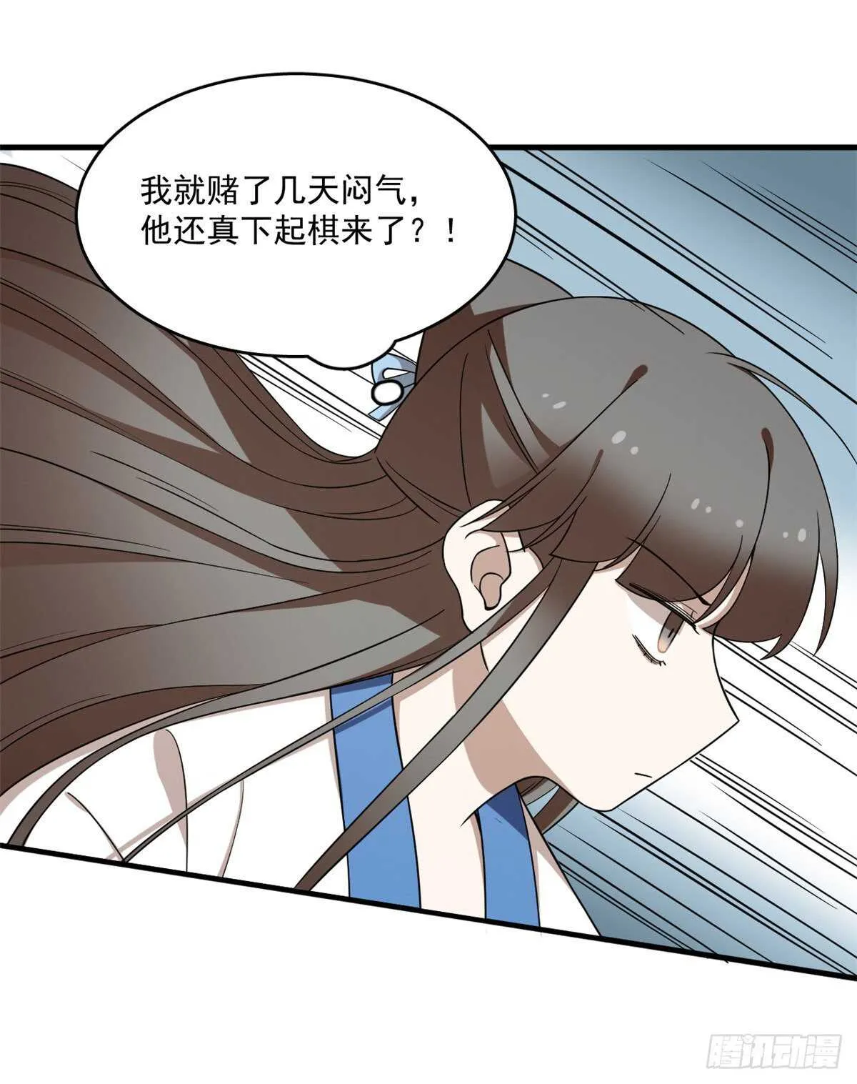 207 第38页