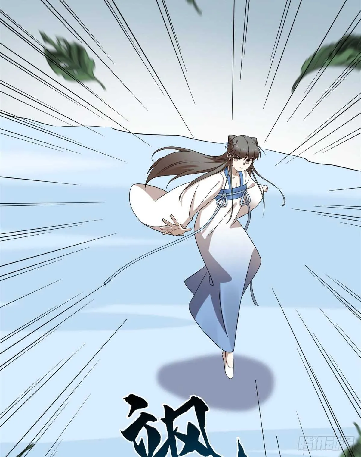207 第40页
