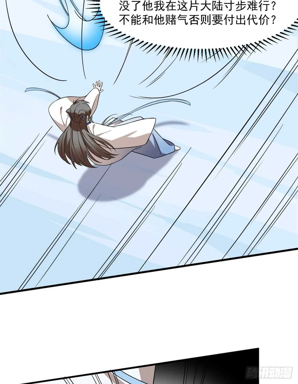 207 第45页