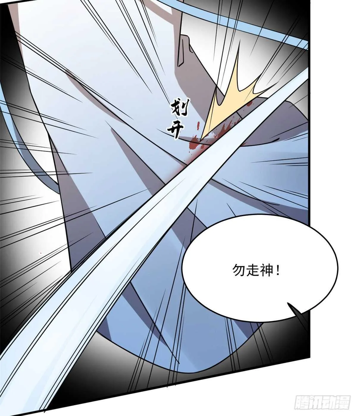 207 第46页