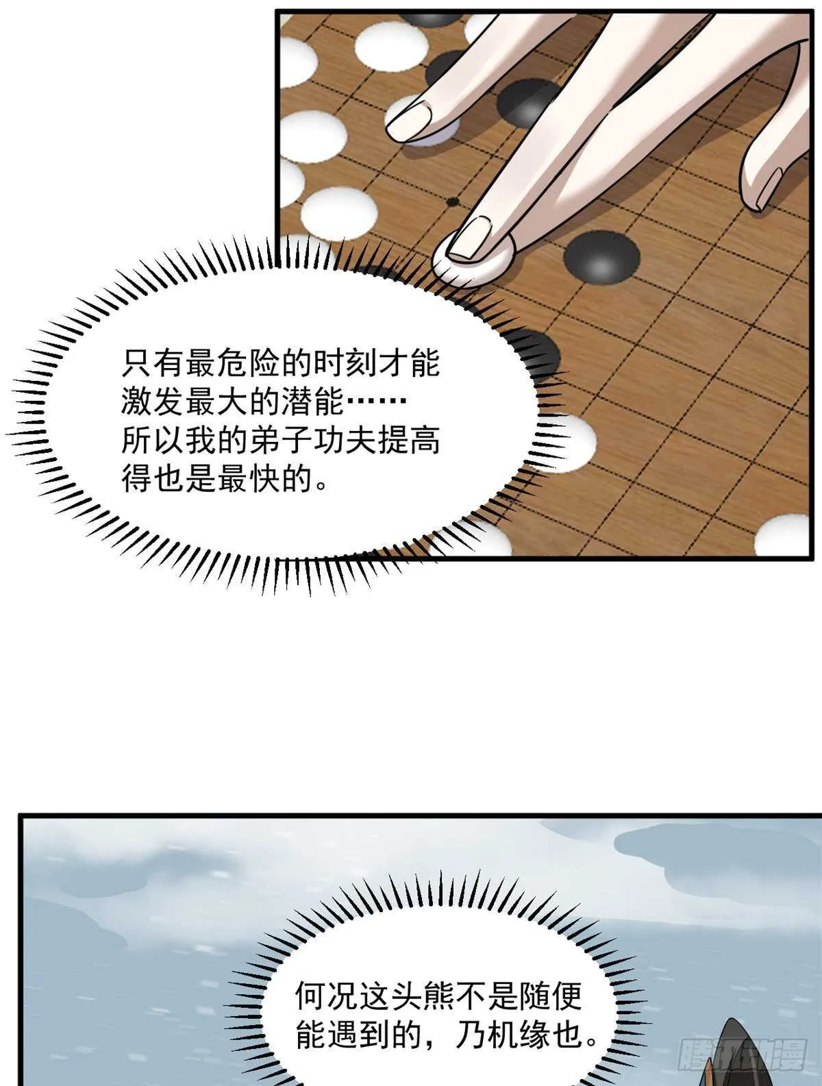 207 第49页