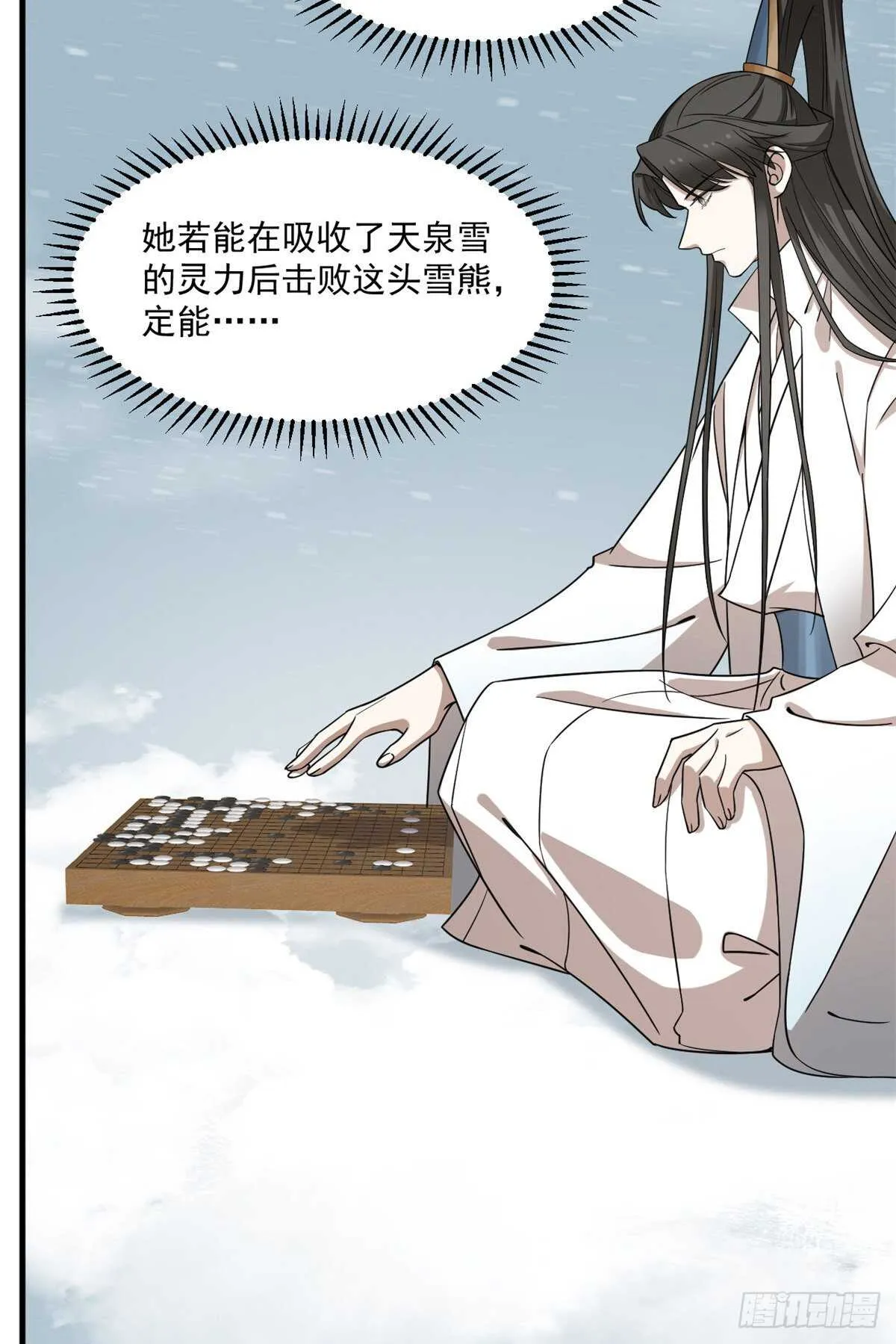 207 第50页