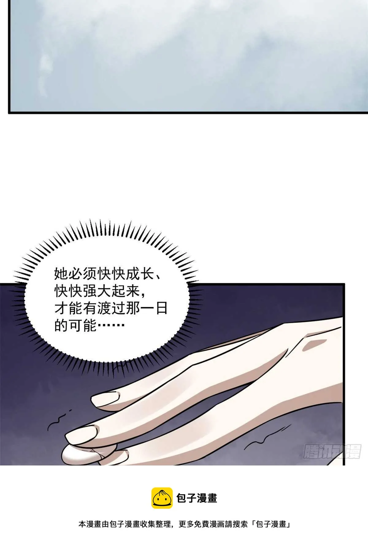 207 第51页