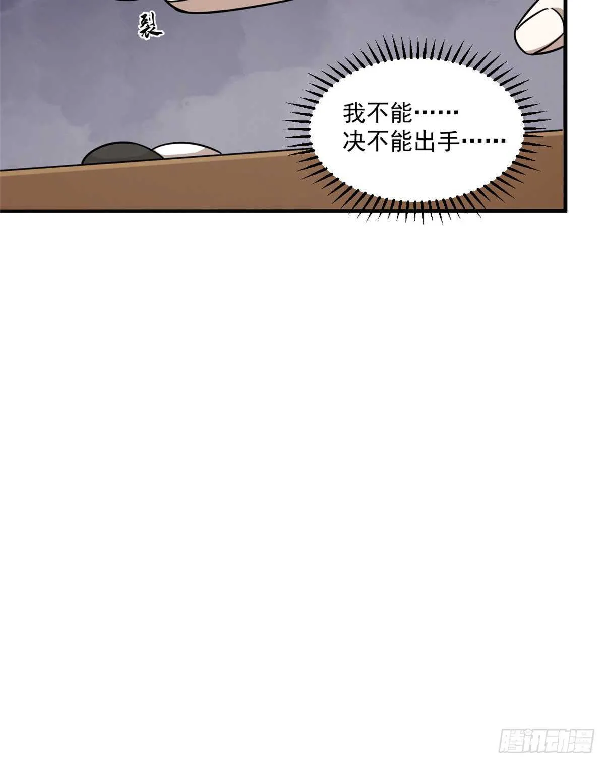 207 第52页