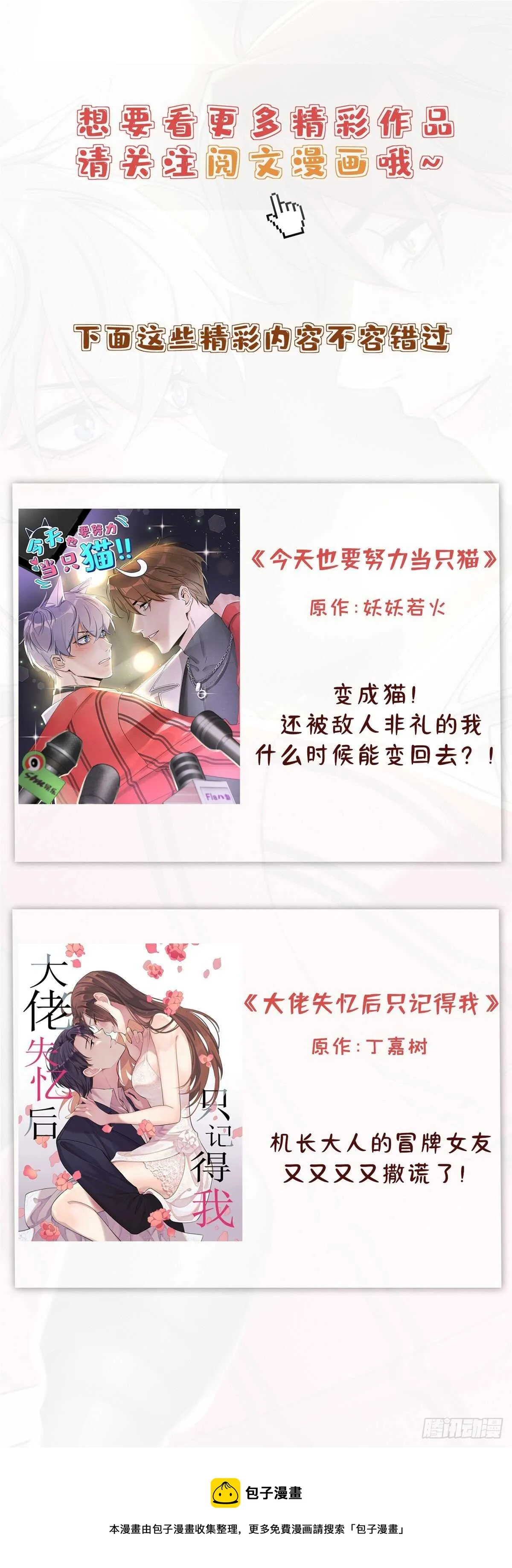 207 第54页