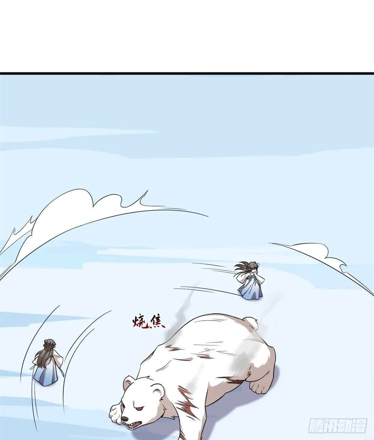 208 第2页