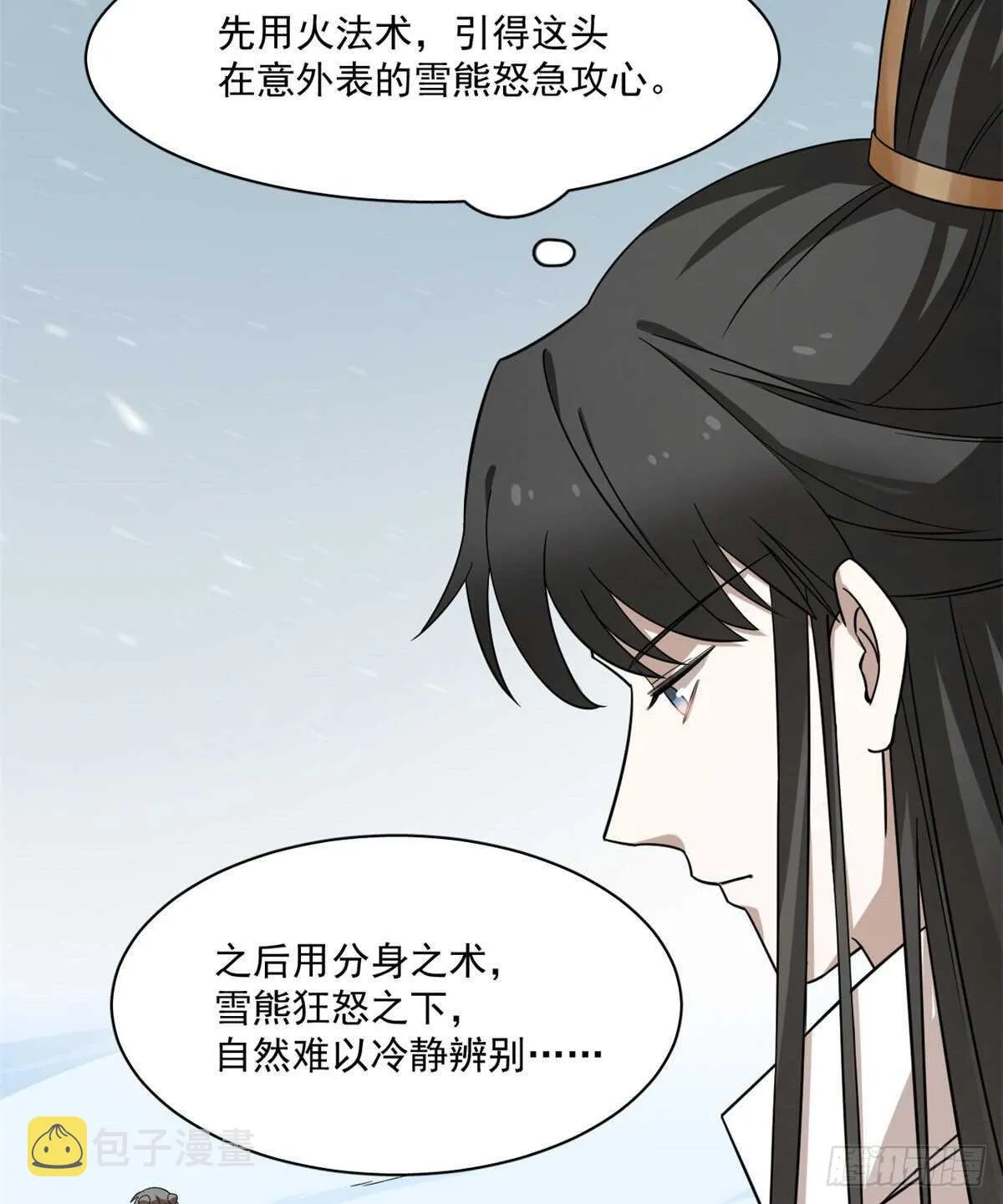 208 第4页