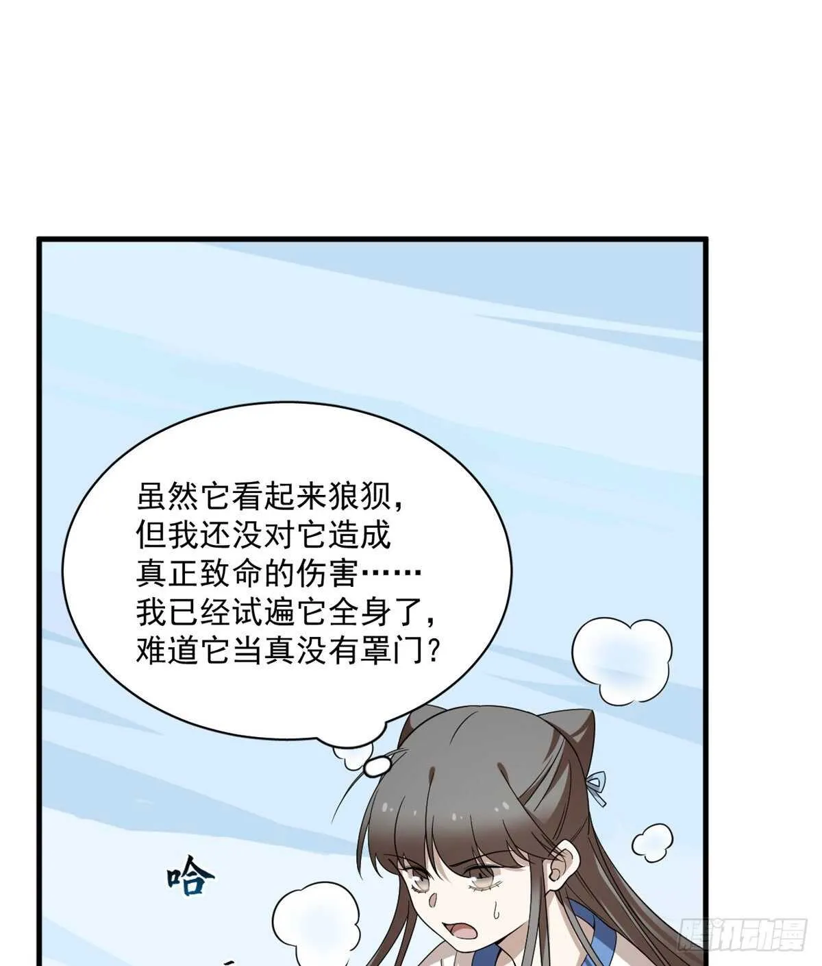 208 第7页