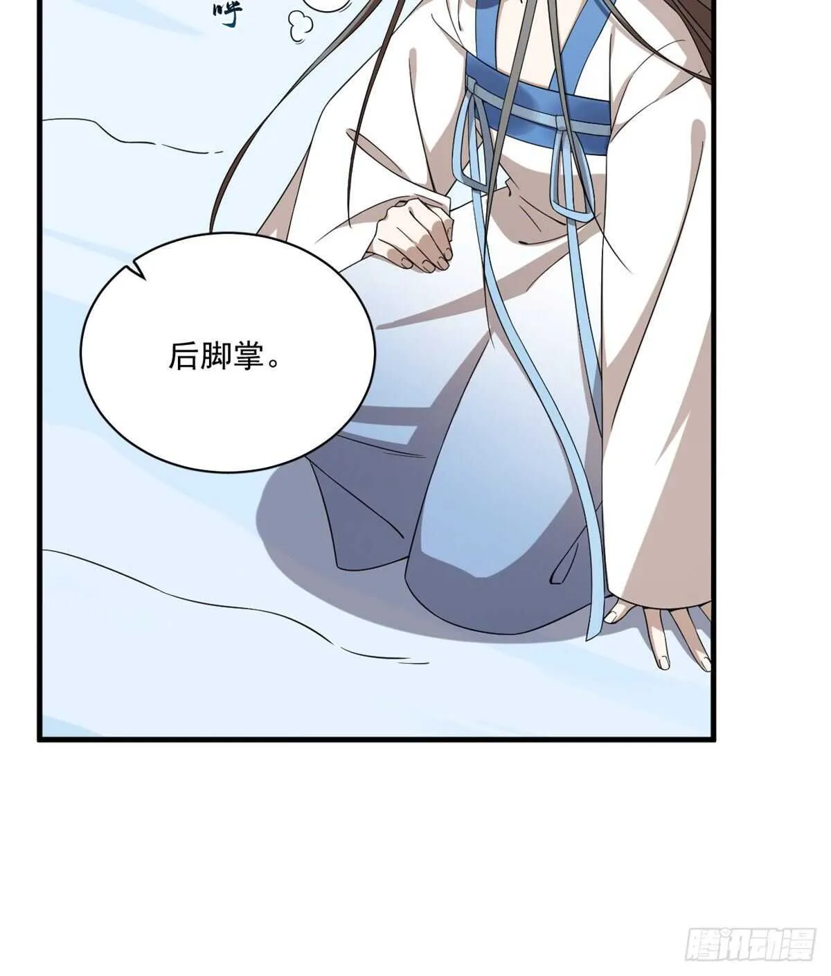 208 第8页