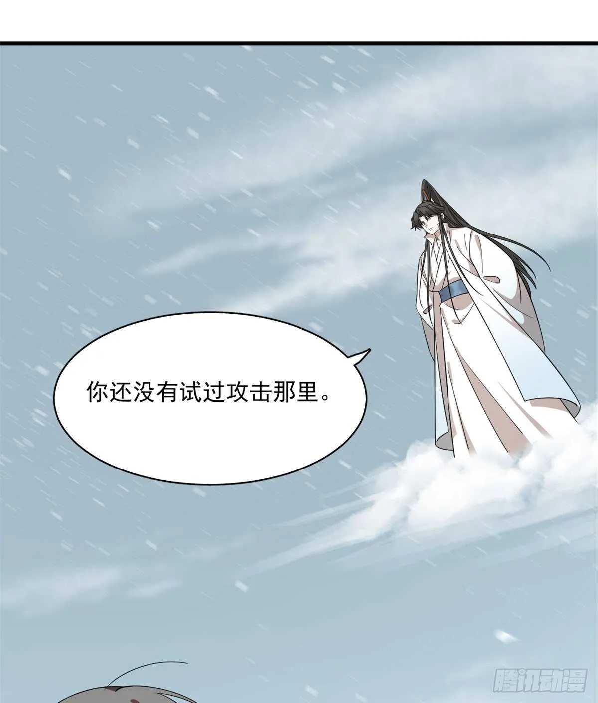 208 第9页