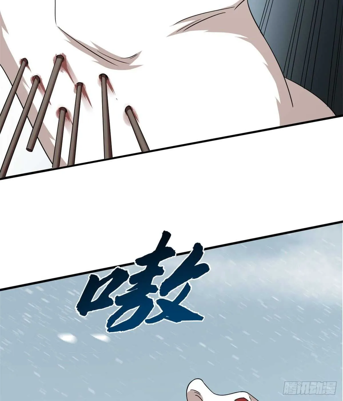208 第17页