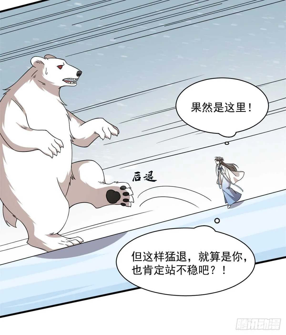 208 第20页