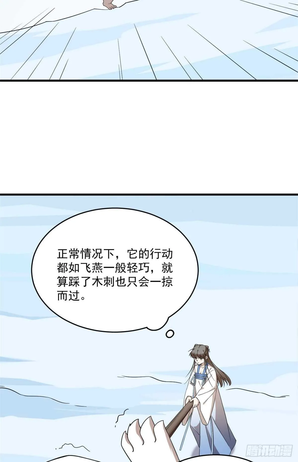 208 第25页
