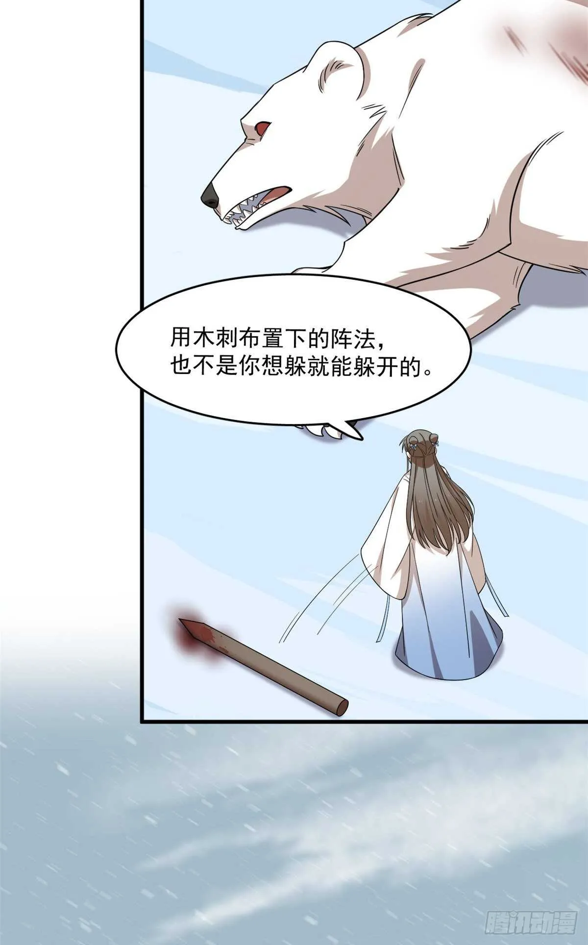 208 第27页