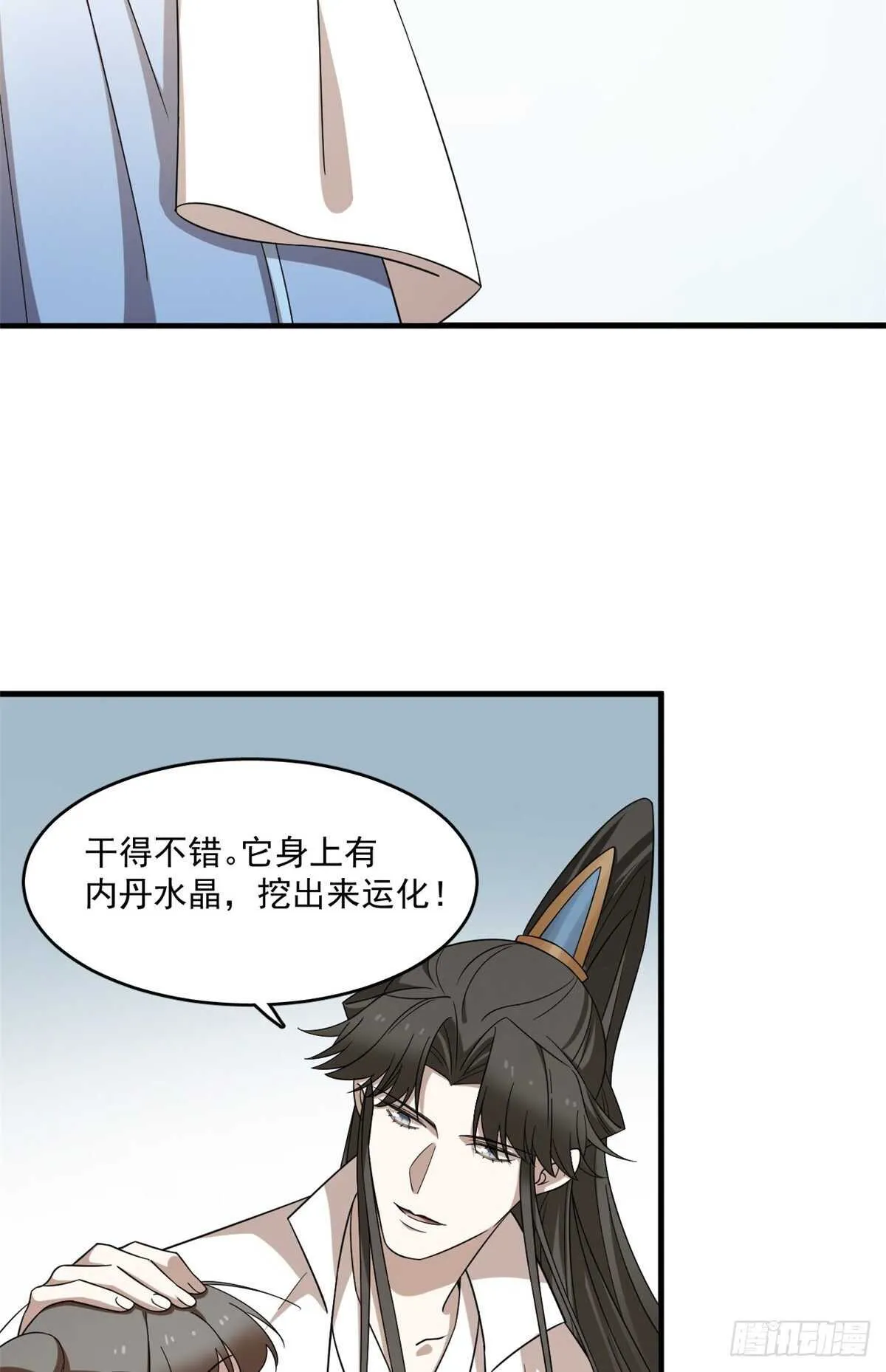 208 第29页