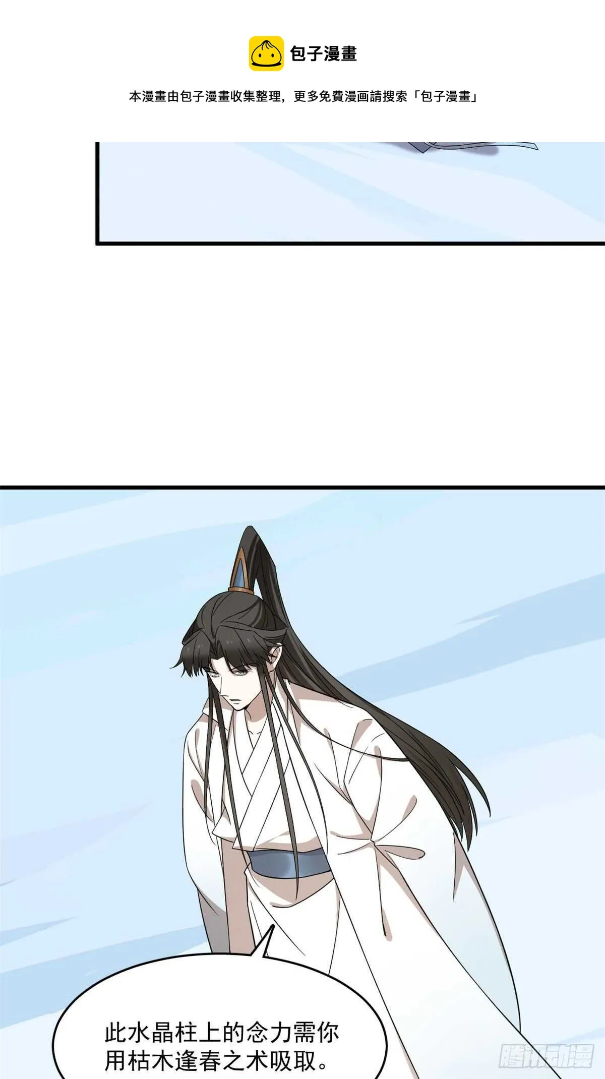 208 第31页