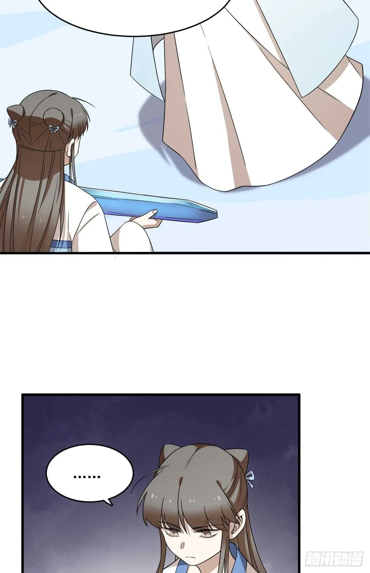 208 第32页