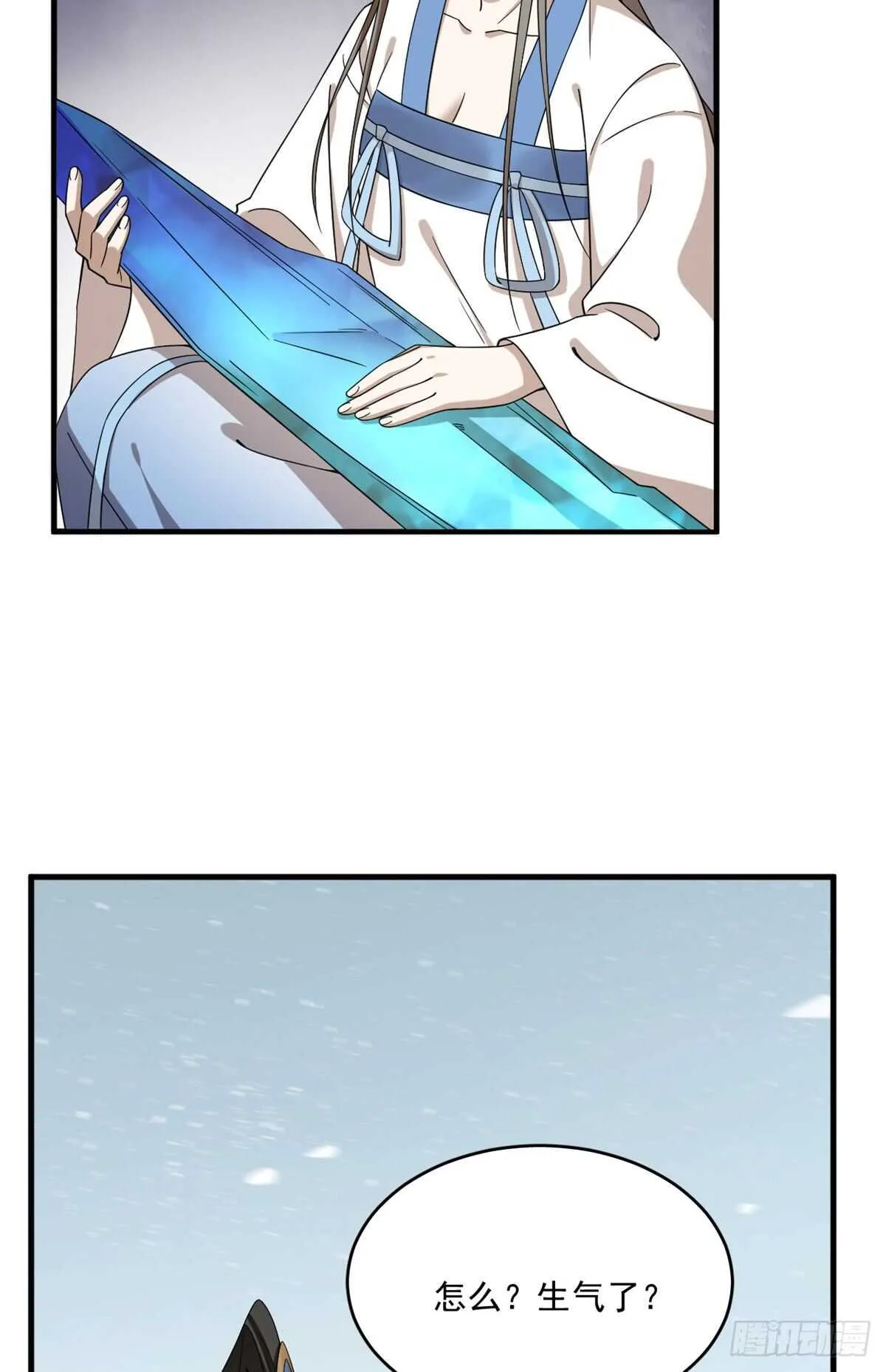 208 第33页