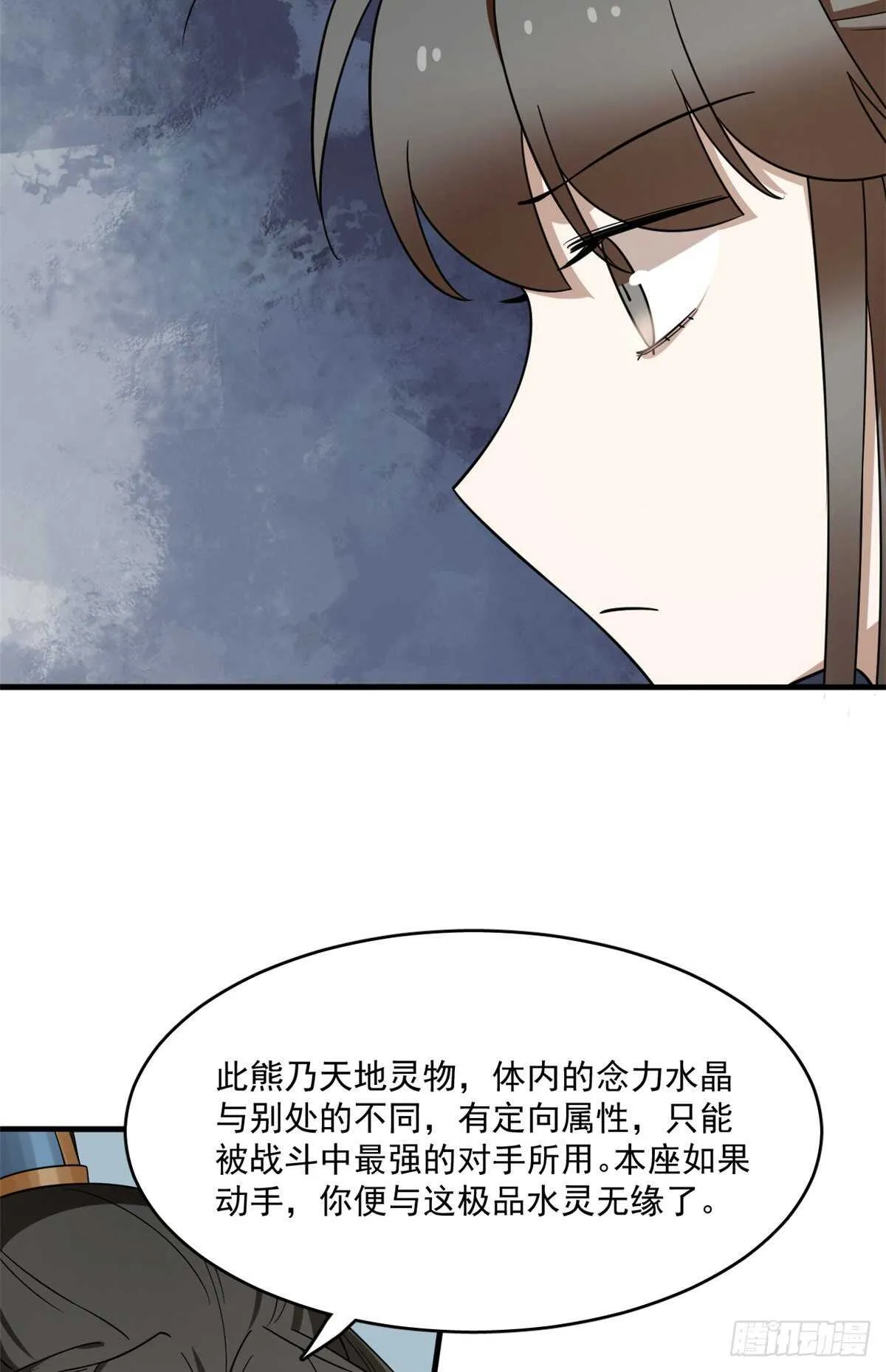 208 第35页