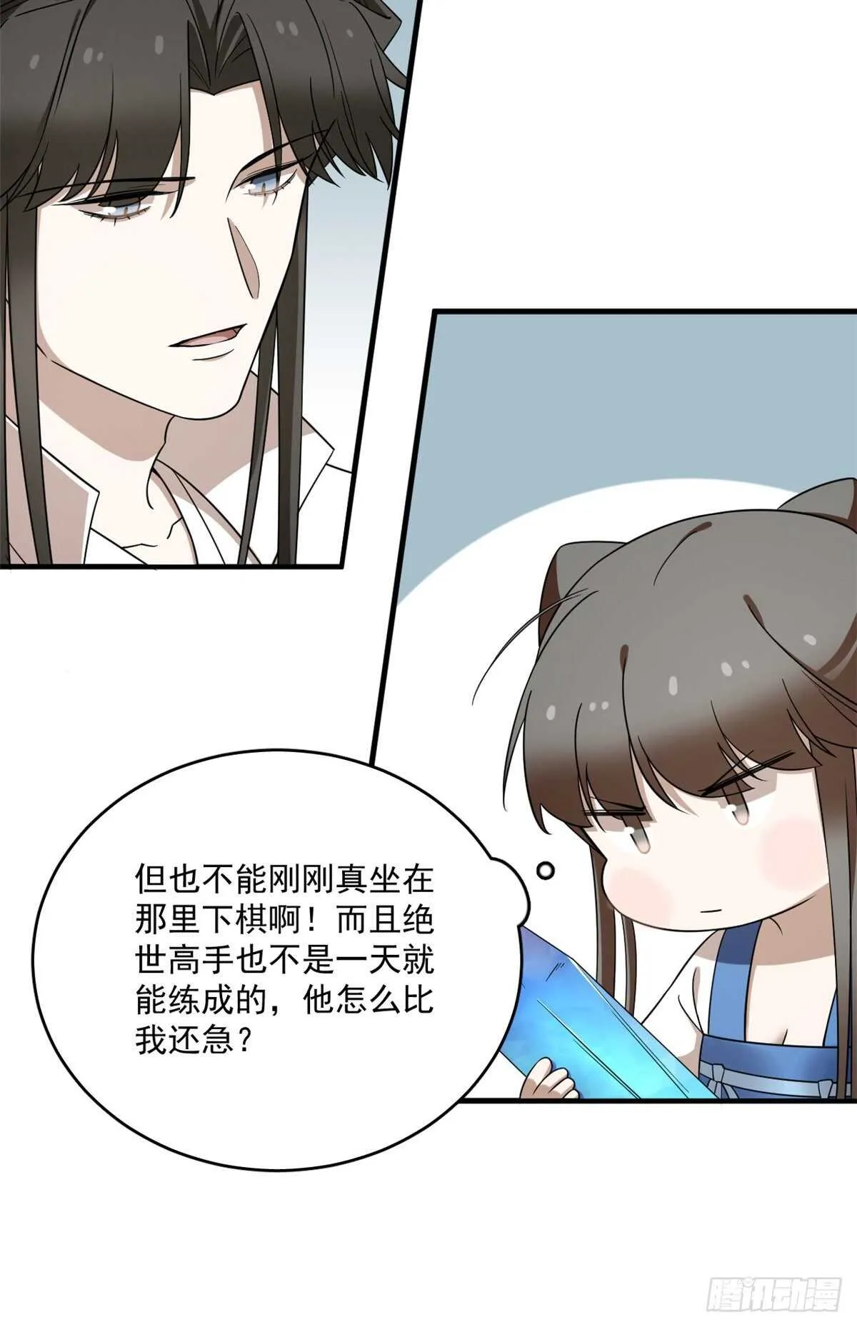 208 第36页