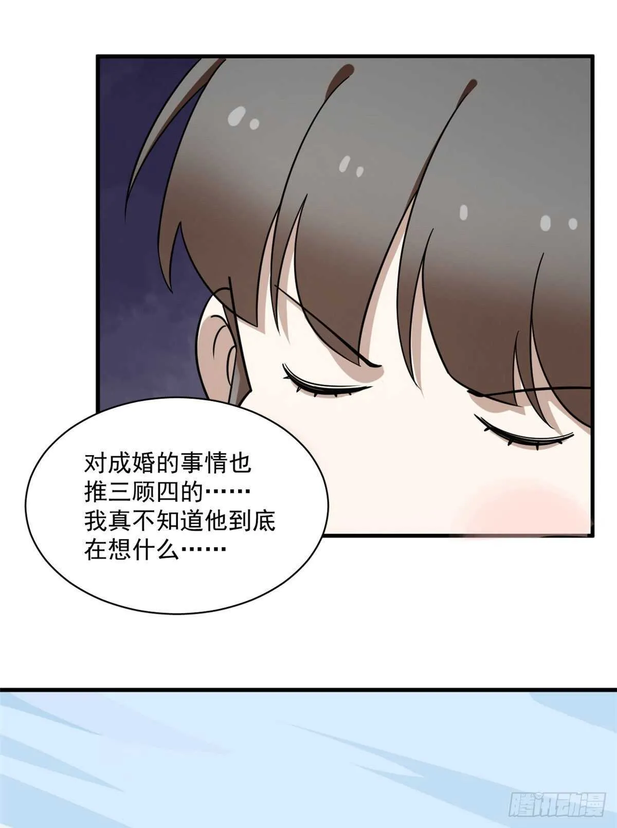 208 第37页