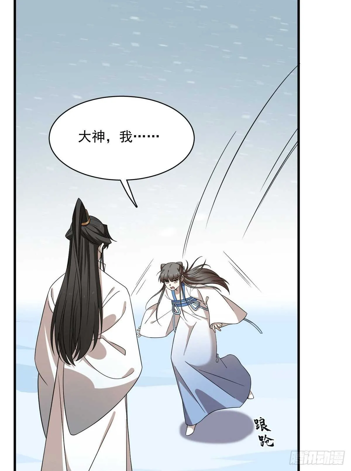 208 第45页