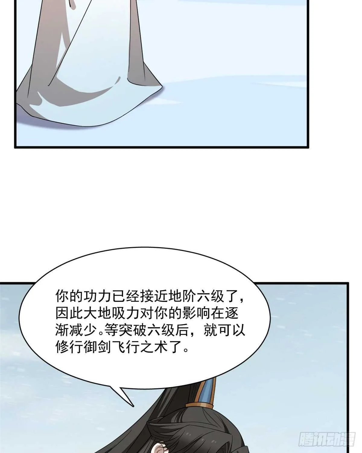 208 第46页