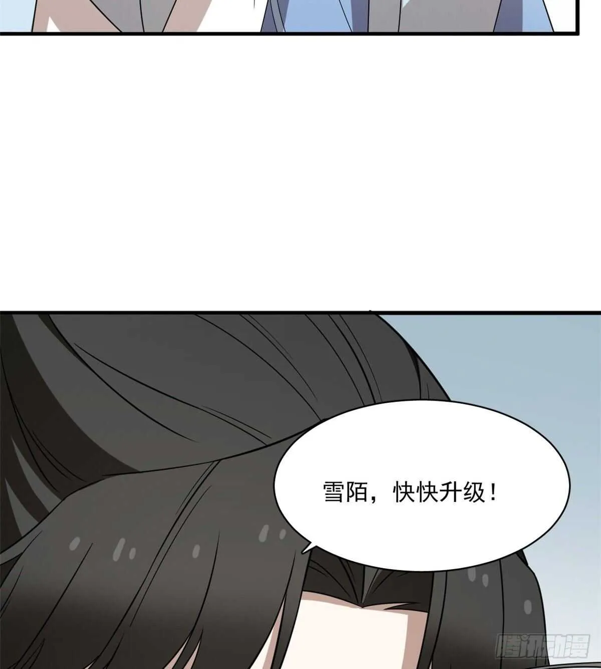 208 第48页