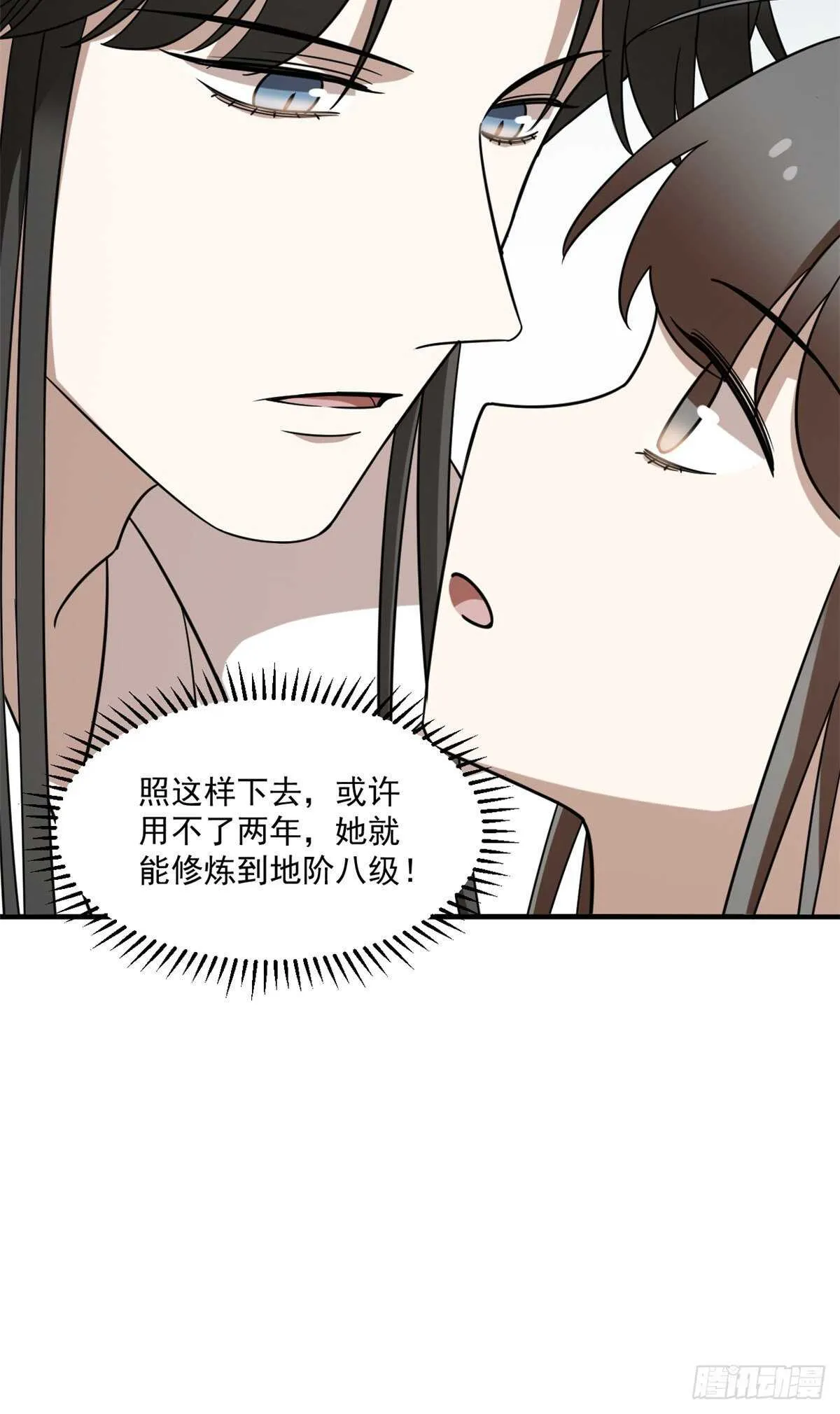 208 第49页